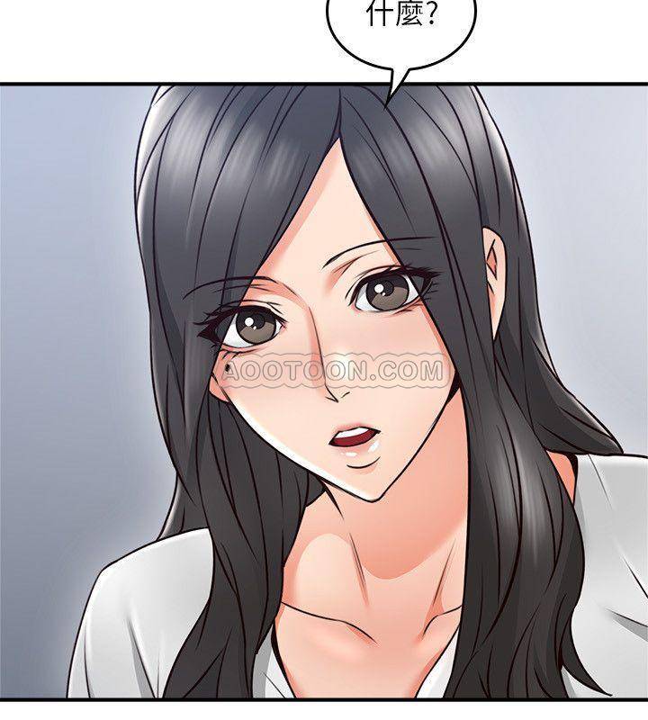 [Manhwa] Neighbor's wife Love, mature woman, big breasts#[40P]-22