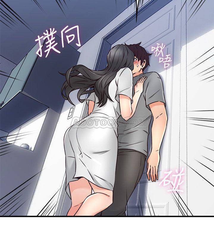 [Manhwa] Neighbor's wife Love, mature woman, big breasts#[40P]-26