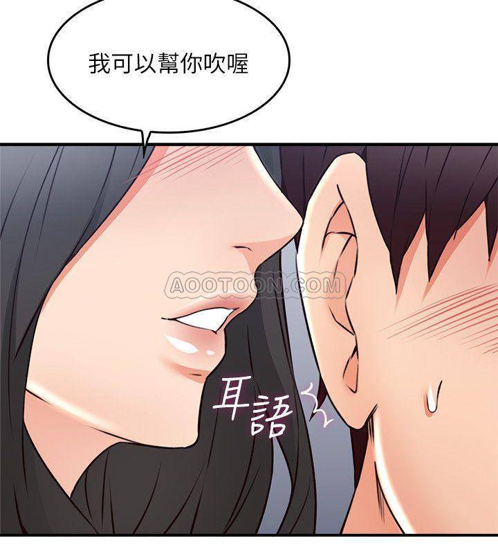 [Manhwa] Neighbor's wife Love, mature woman, big breasts#[40P]-28