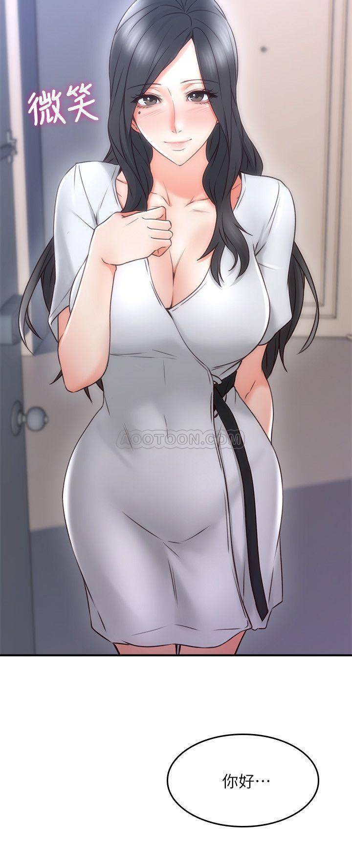 [Manhwa] Neighbor's wife Love, mature woman, big breasts#[40P]-3