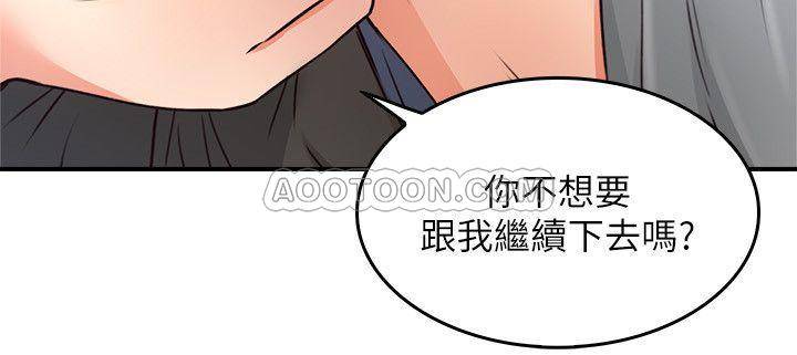 [Manhwa] Neighbor's wife Love, mature woman, big breasts#[40P]-30