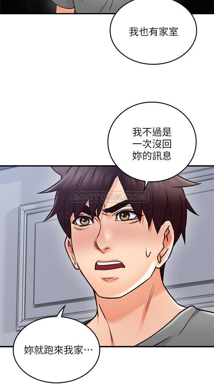 [Manhwa] Neighbor's wife Love, mature woman, big breasts#[40P]-32