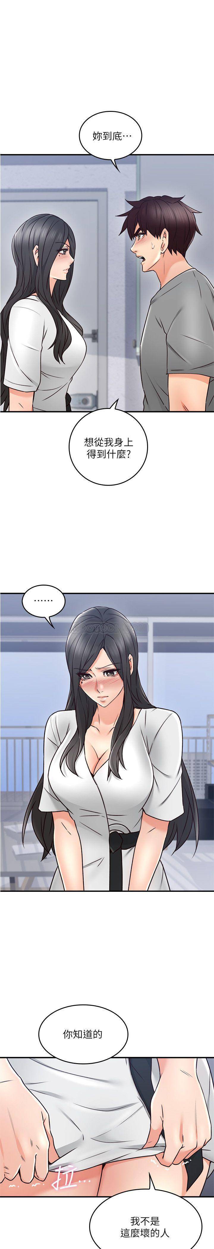 [Manhwa] Neighbor's wife Love, mature woman, big breasts#[40P]-33