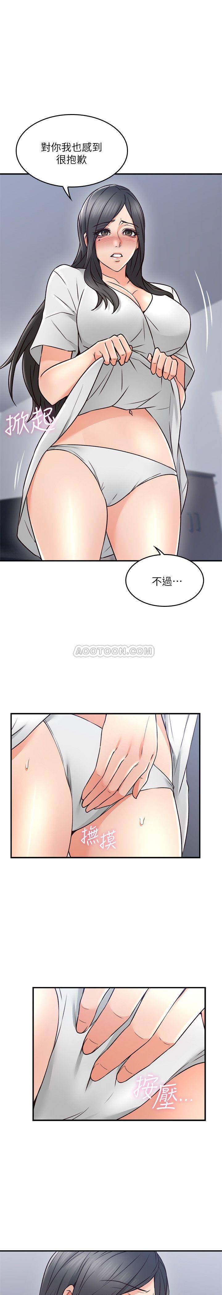 [Manhwa] Neighbor's wife Love, mature woman, big breasts#[40P]-34