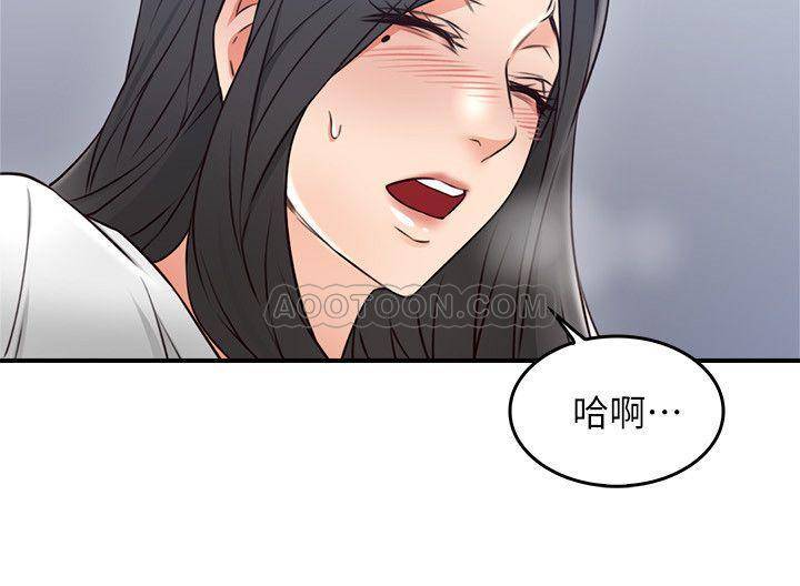[Manhwa] Neighbor's wife Love, mature woman, big breasts#[40P]-35