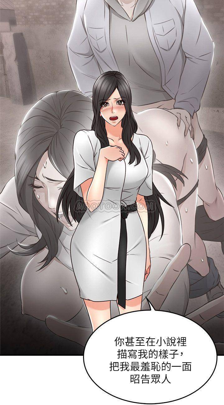 [Manhwa] Neighbor's wife Love, mature woman, big breasts#[40P]-37