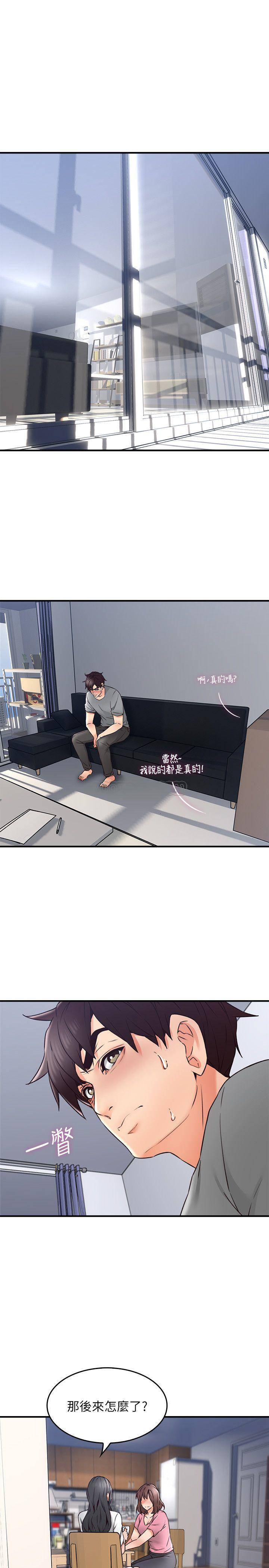 [Manhwa] Neighbor's wife Love, mature woman, big breasts#[40P]-5