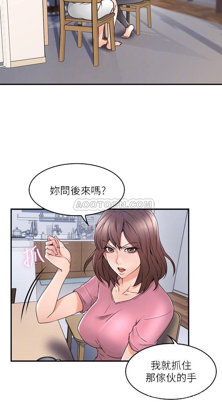 [Manhwa] Neighbor's wife Love, mature woman, big breasts#[40P]-6