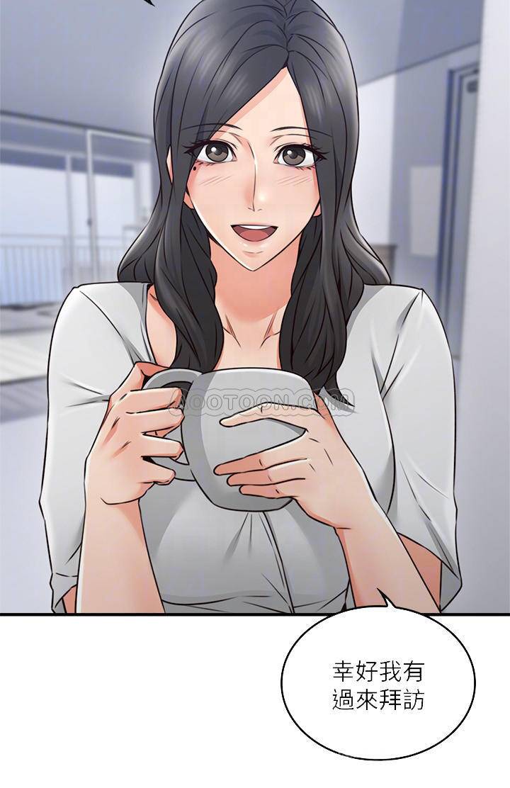 [Manhwa] Neighbor's wife Love, mature woman, big breasts#[40P]-8