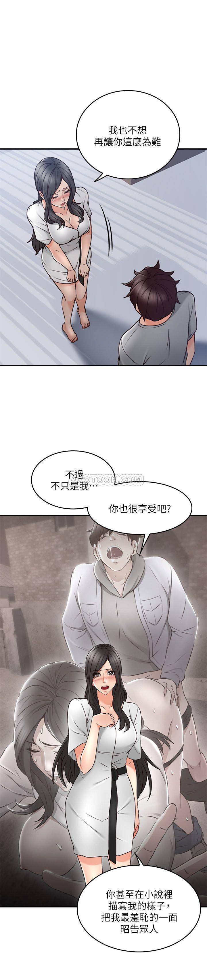 [Manhwa] Neighbor's wife Love, mature woman, big breasts#[41P]-1