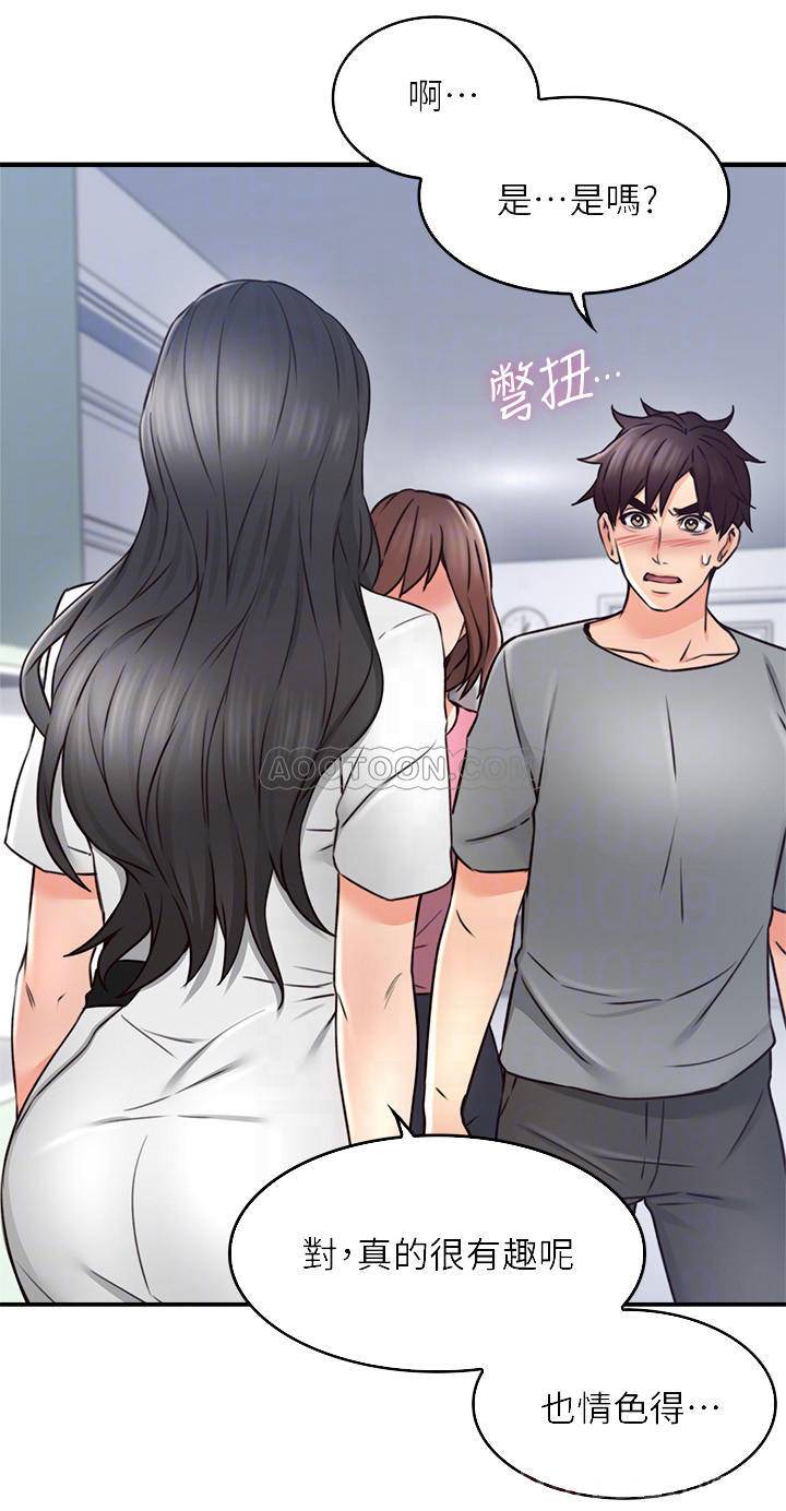 [Manhwa] Neighbor's wife Love, mature woman, big breasts#[41P]-12