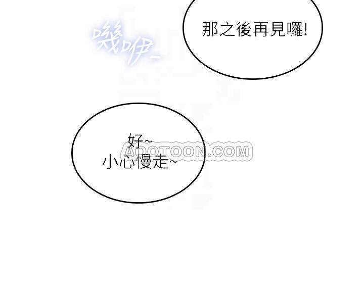 [Manhwa] Neighbor's wife Love, mature woman, big breasts#[41P]-14