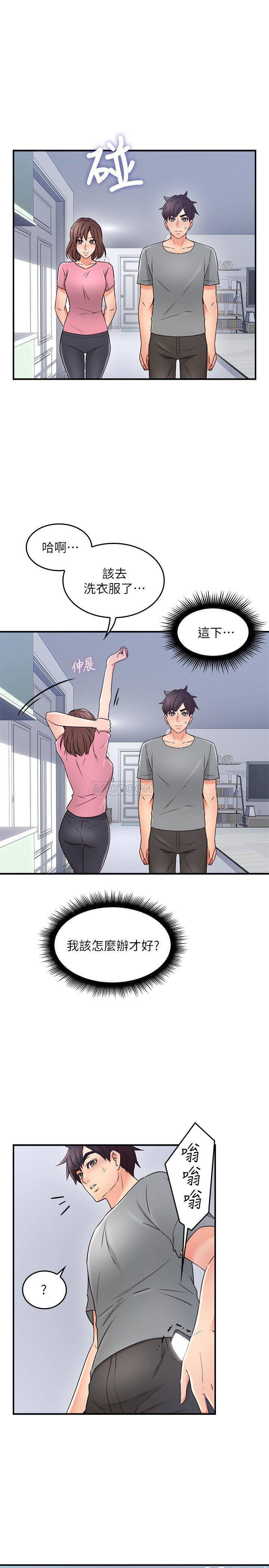 [Manhwa] Neighbor's wife Love, mature woman, big breasts#[41P]-15