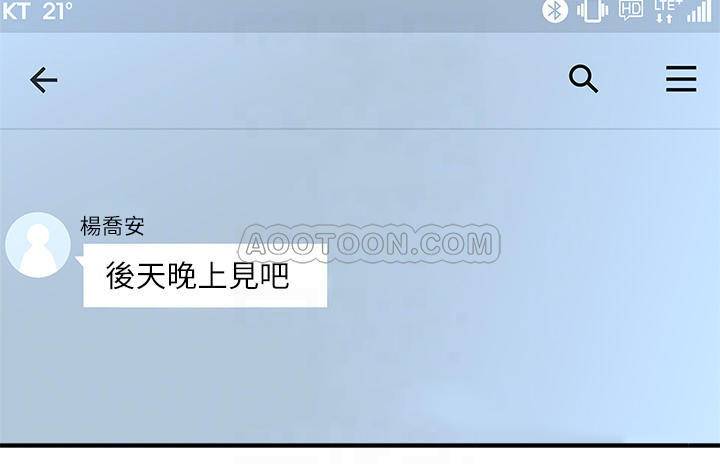 [Manhwa] Neighbor's wife Love, mature woman, big breasts#[41P]-16