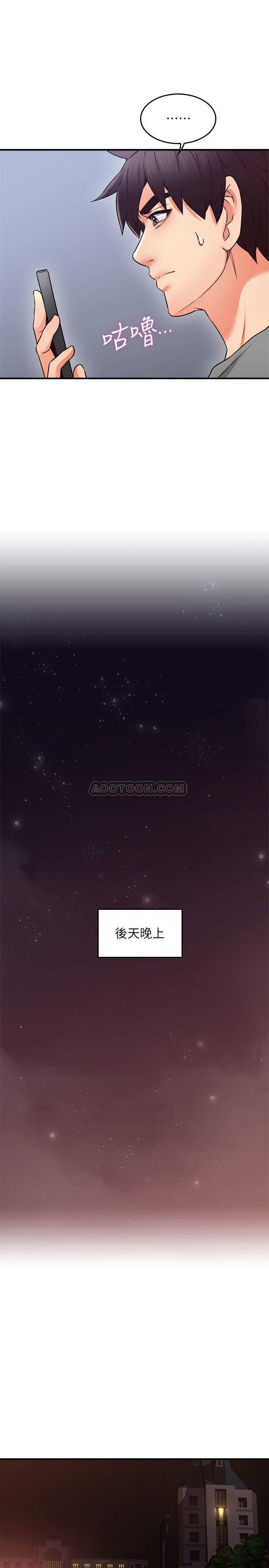 [Manhwa] Neighbor's wife Love, mature woman, big breasts#[41P]-17