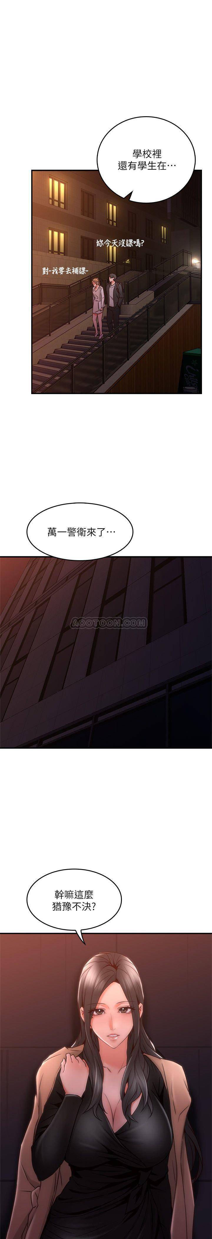 [Manhwa] Neighbor's wife Love, mature woman, big breasts#[41P]-19