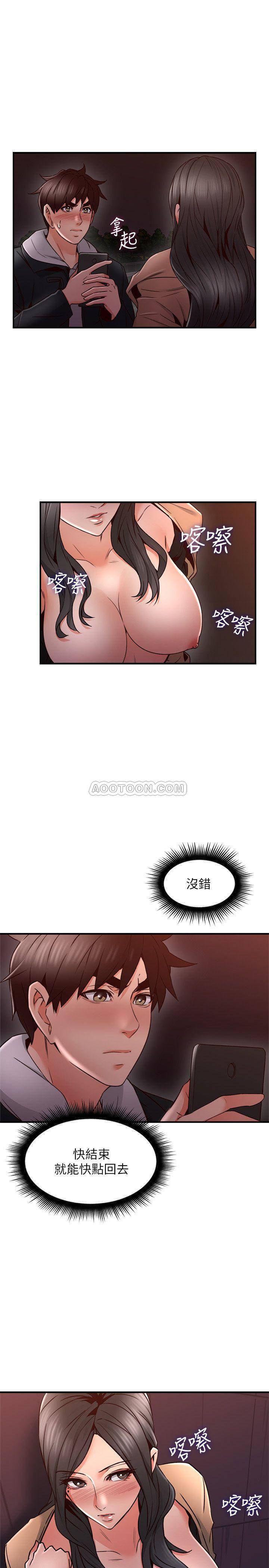 [Manhwa] Neighbor's wife Love, mature woman, big breasts#[41P]-23