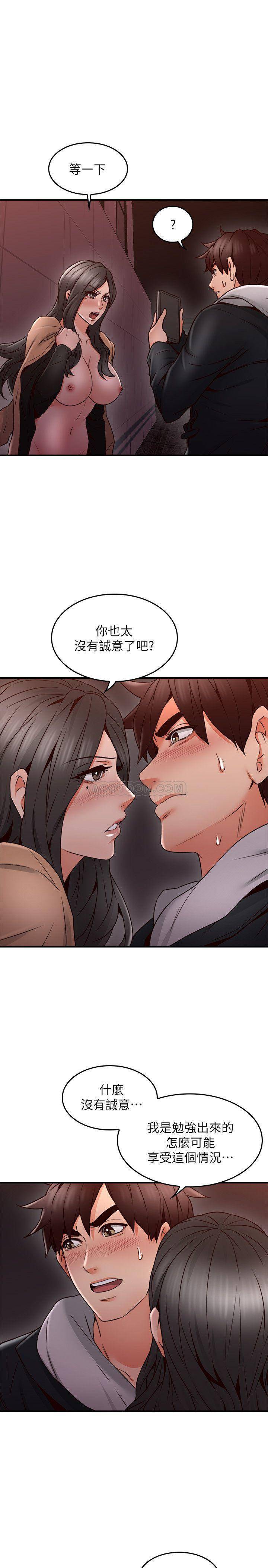 [Manhwa] Neighbor's wife Love, mature woman, big breasts#[41P]-25