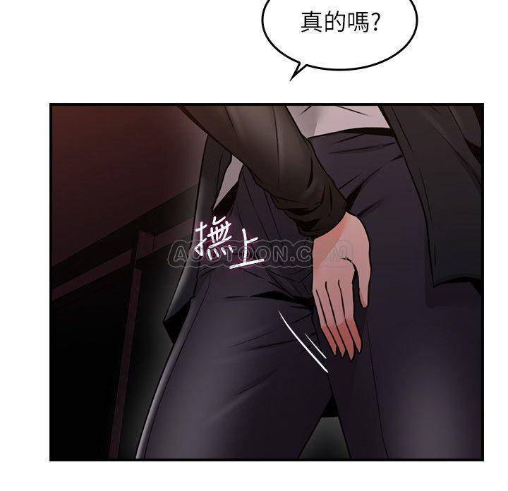 [Manhwa] Neighbor's wife Love, mature woman, big breasts#[41P]-26