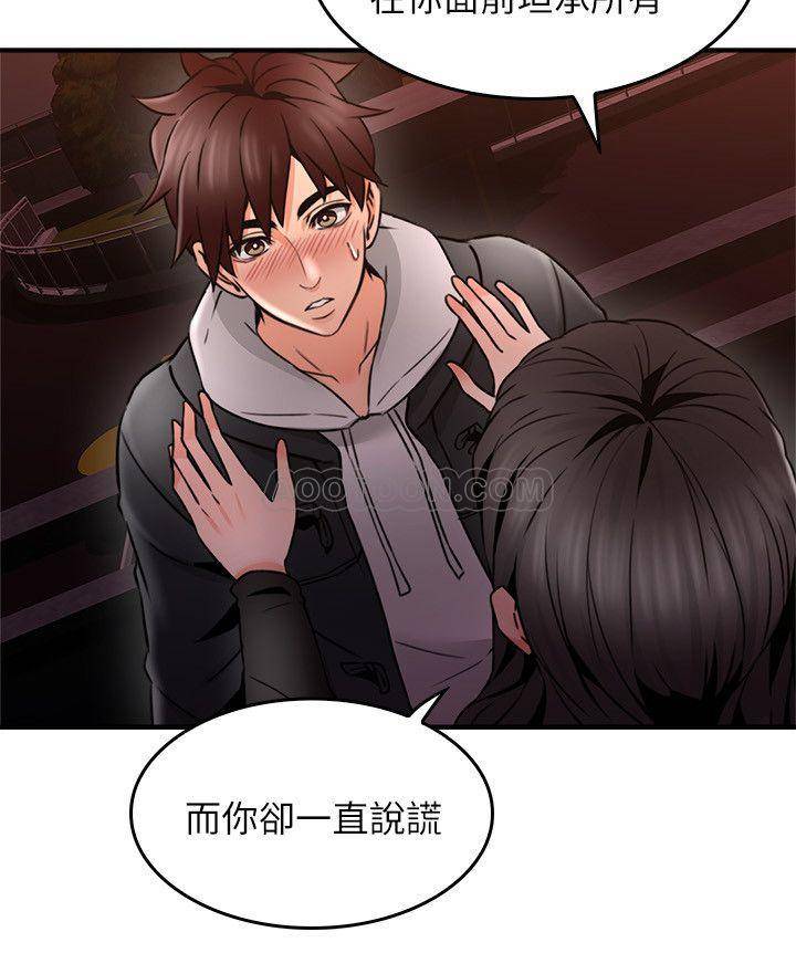 [Manhwa] Neighbor's wife Love, mature woman, big breasts#[41P]-28