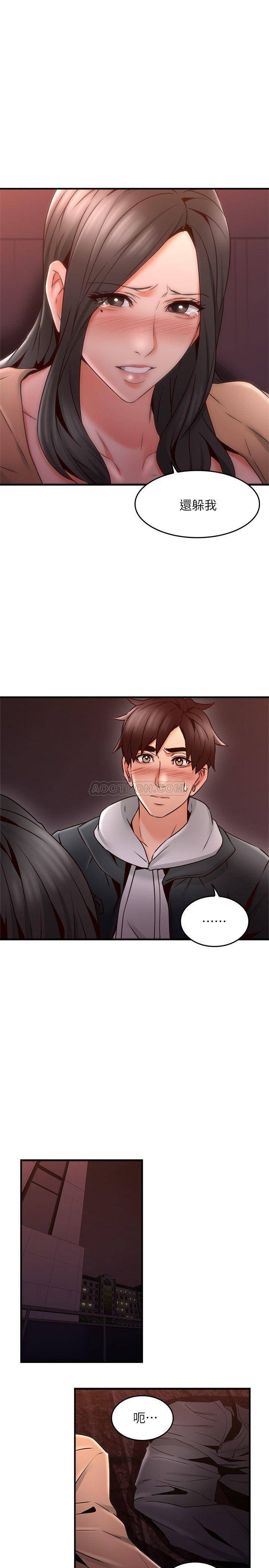 [Manhwa] Neighbor's wife Love, mature woman, big breasts#[41P]-29