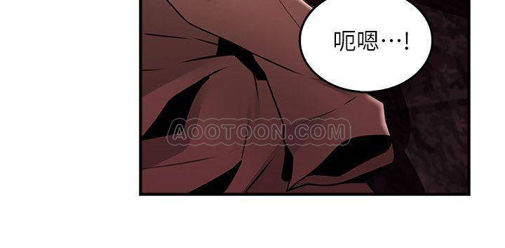 [Manhwa] Neighbor's wife Love, mature woman, big breasts#[41P]-30