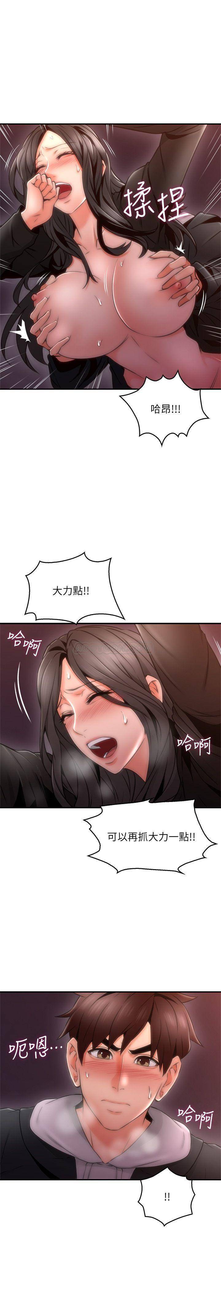 [Manhwa] Neighbor's wife Love, mature woman, big breasts#[41P]-33