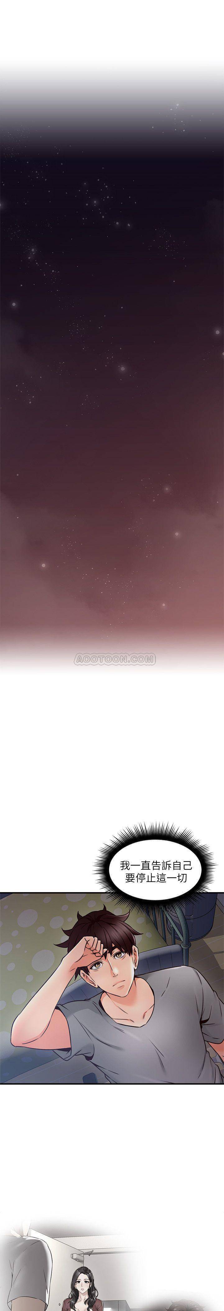 [Manhwa] Neighbor's wife Love, mature woman, big breasts#[41P]-37