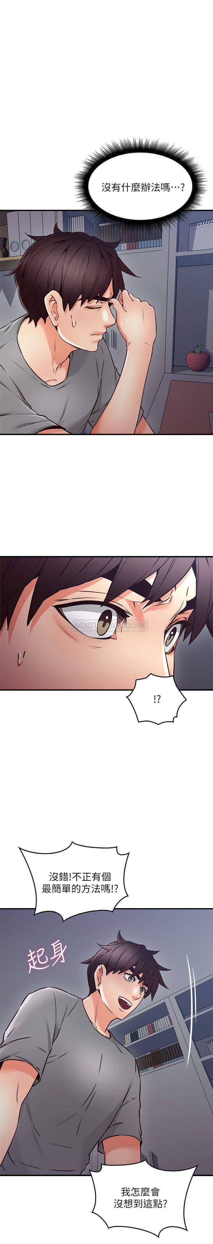 [Manhwa] Neighbor's wife Love, mature woman, big breasts#[41P]-39