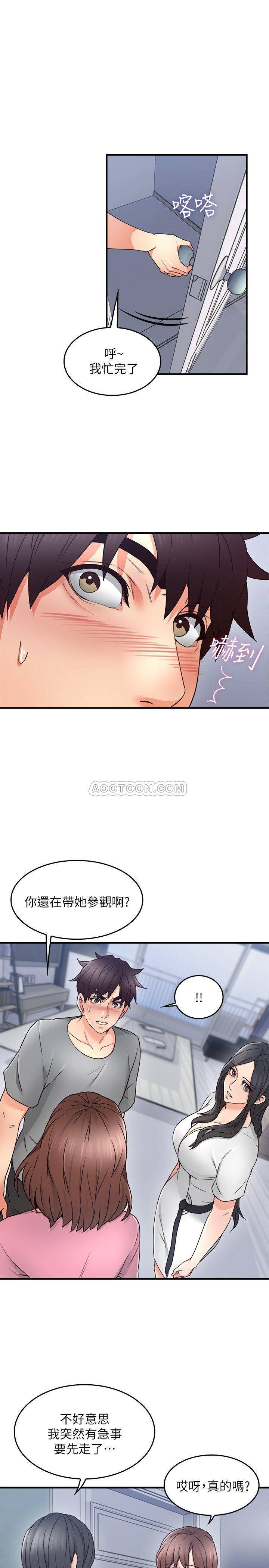 [Manhwa] Neighbor's wife Love, mature woman, big breasts#[41P]-9