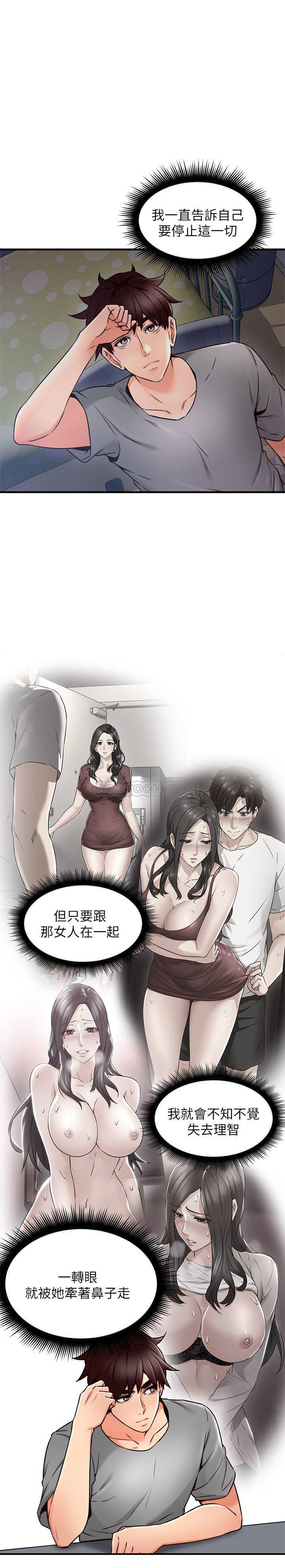 [Manhwa] Neighbor's wife Love, mature woman, big breasts#[39P]-1