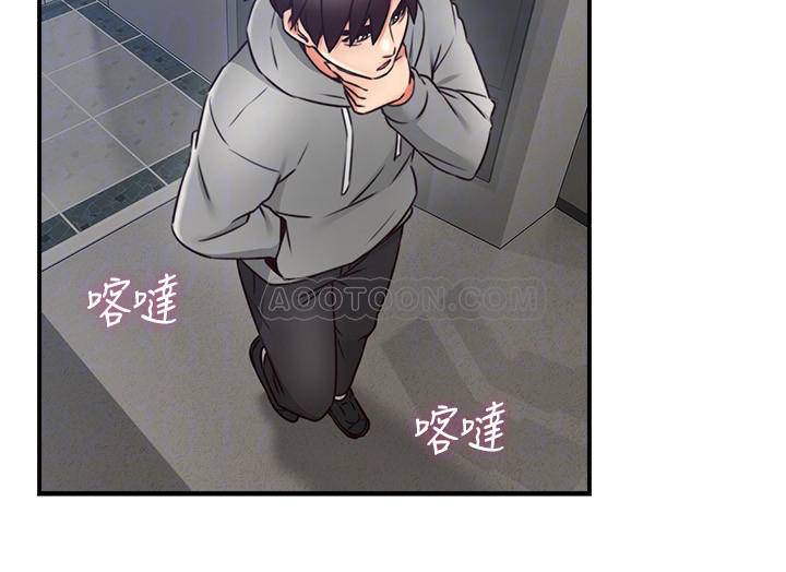 [Manhwa] Neighbor's wife Love, mature woman, big breasts#[39P]-12