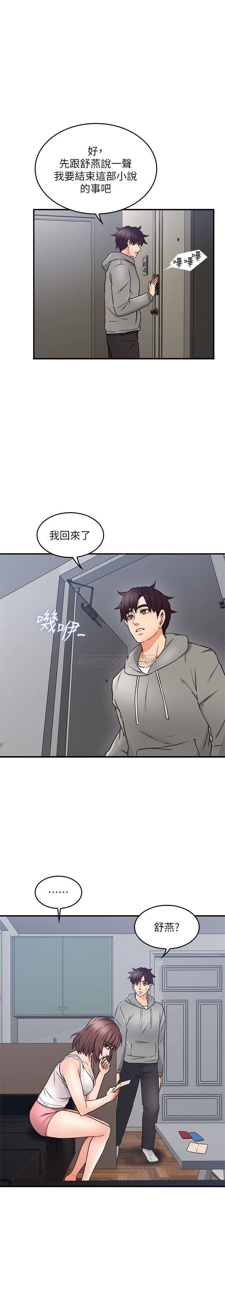 [Manhwa] Neighbor's wife Love, mature woman, big breasts#[39P]-13