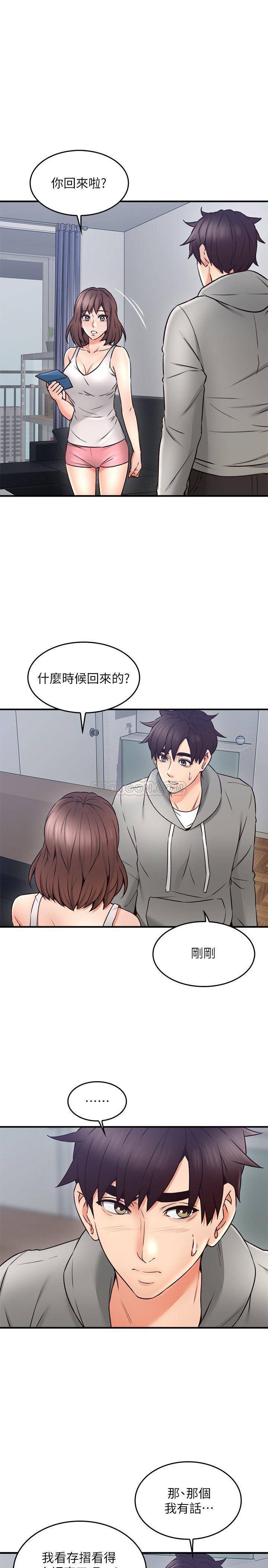 [Manhwa] Neighbor's wife Love, mature woman, big breasts#[39P]-15