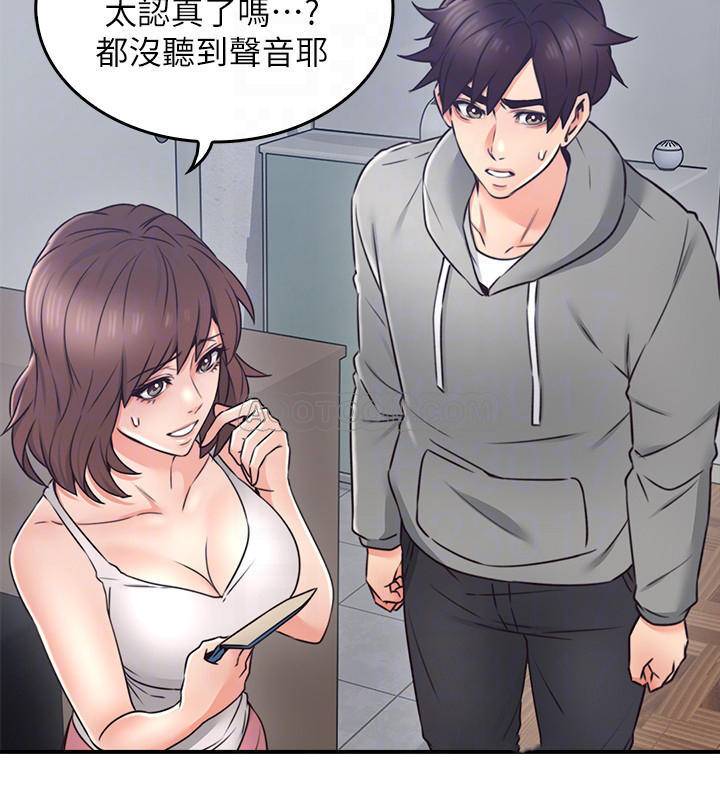 [Manhwa] Neighbor's wife Love, mature woman, big breasts#[39P]-16