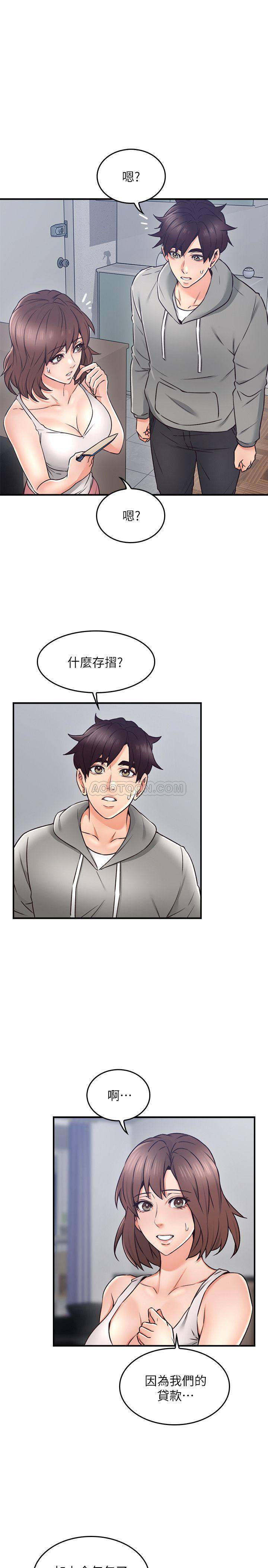 [Manhwa] Neighbor's wife Love, mature woman, big breasts#[39P]-17