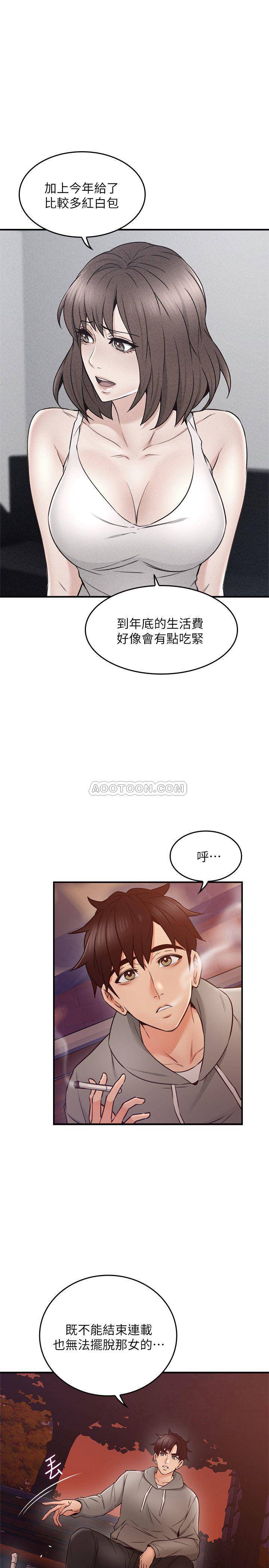 [Manhwa] Neighbor's wife Love, mature woman, big breasts#[39P]-25