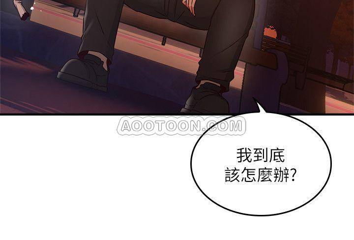 [Manhwa] Neighbor's wife Love, mature woman, big breasts#[39P]-26