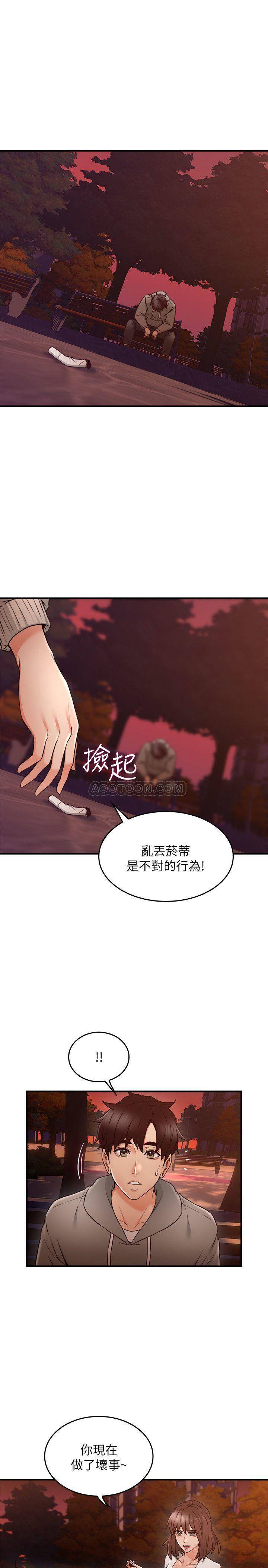 [Manhwa] Neighbor's wife Love, mature woman, big breasts#[39P]-27