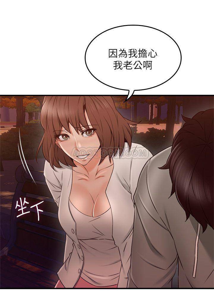 [Manhwa] Neighbor's wife Love, mature woman, big breasts#[39P]-30
