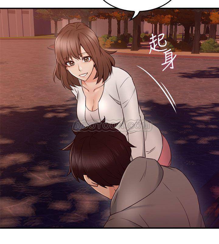 [Manhwa] Neighbor's wife Love, mature woman, big breasts#[39P]-32