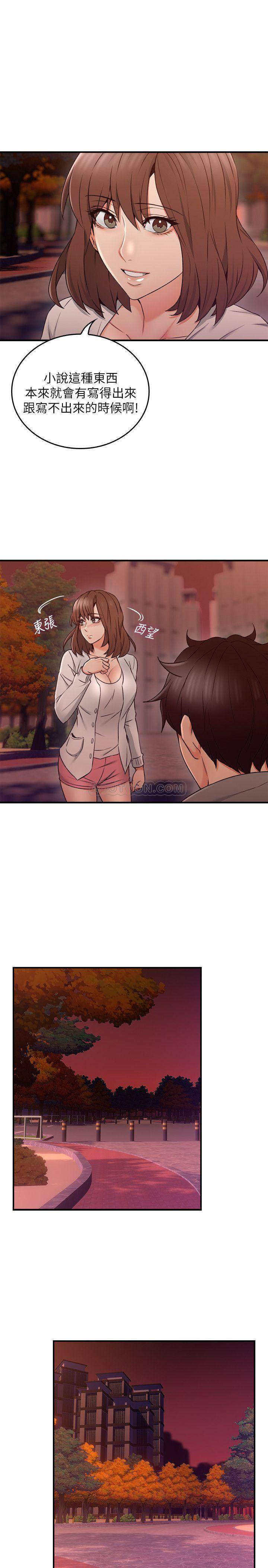 [Manhwa] Neighbor's wife Love, mature woman, big breasts#[39P]-33