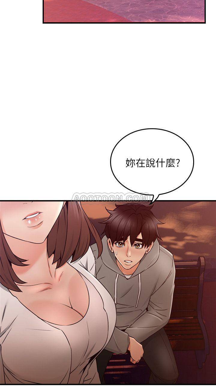 [Manhwa] Neighbor's wife Love, mature woman, big breasts#[39P]-34