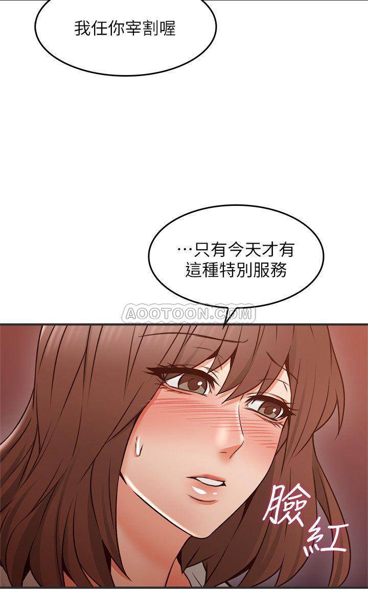 [Manhwa] Neighbor's wife Love, mature woman, big breasts#[39P]-36