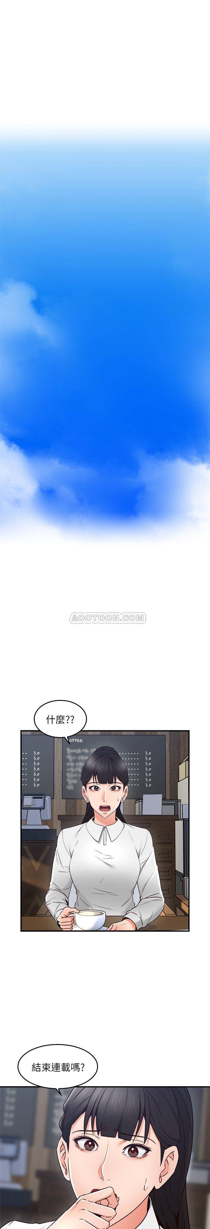 [Manhwa] Neighbor's wife Love, mature woman, big breasts#[39P]-5