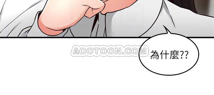 [Manhwa] Neighbor's wife Love, mature woman, big breasts#[39P]-6