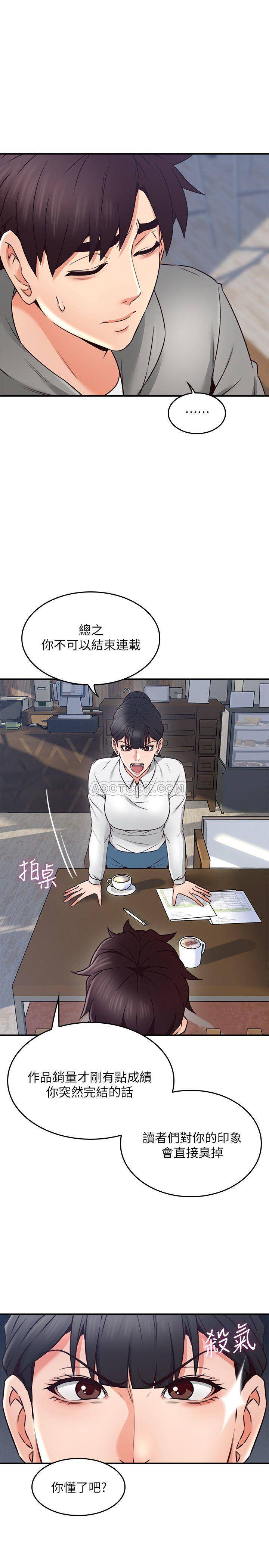 [Manhwa] Neighbor's wife Love, mature woman, big breasts#[39P]-9