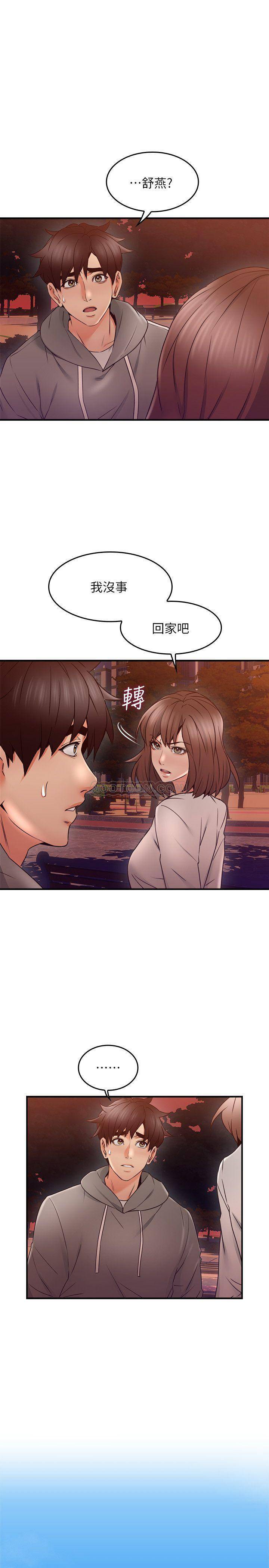 [Manhwa] Neighbor's wife Love, mature woman, big breasts#[38P]-12