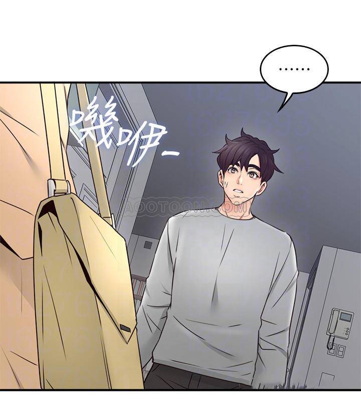 [Manhwa] Neighbor's wife Love, mature woman, big breasts#[38P]-17