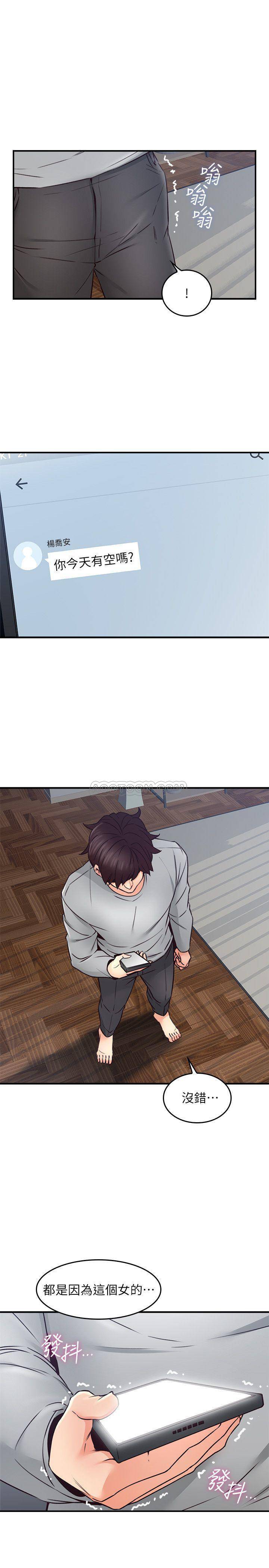 [Manhwa] Neighbor's wife Love, mature woman, big breasts#[38P]-18